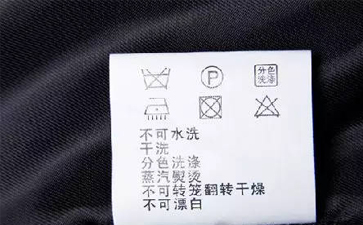 濕洗技術(shù)是什么？有什么特點？